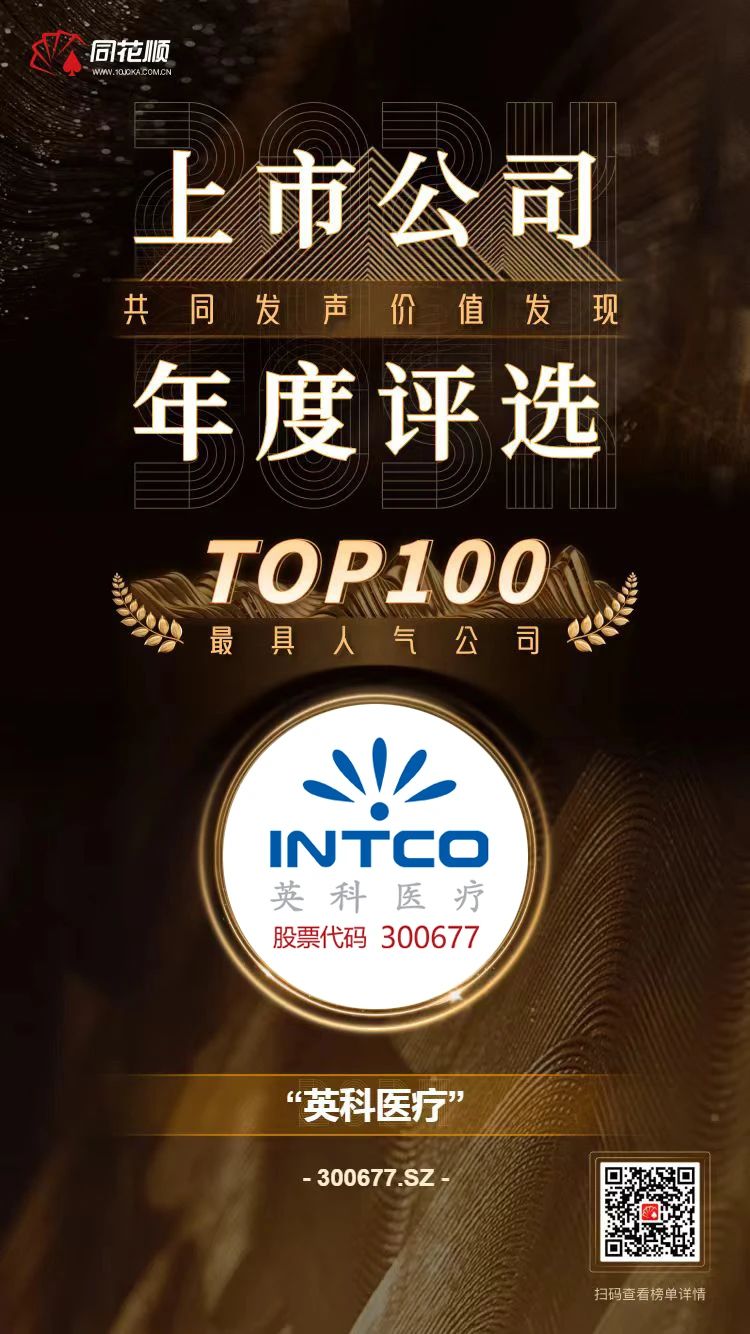 ǷҽƼطŮʿٵͬ˳й˾ѡTOP100